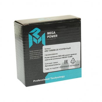 449 р. Ролик натяжной ЗМЗ-406 ремня привода агрегатов усиленный MEGAPOWER MEGAPOWER 130-11-004  с доставкой в г. Кемерово. Увеличить фотографию 3
