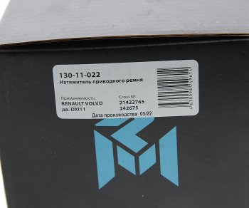 3 079 р. Натяжитель приводного ремня RENAULT VOLVO дв.DXI11 MEGAPOWER MEGAPOWER 130-11-022  с доставкой в г. Кемерово. Увеличить фотографию 4