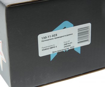 4 099 р. Натяжитель ремня КАМАЗ-ЕВРО-5 автоматический MEGAPOWER MEGAPOWER 130-11-025  с доставкой в г. Кемерово. Увеличить фотографию 4