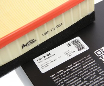 201 р. Фильтр воздушный BMW 1 (F20,F21),3 (F30,F31) (N47) MEGAPOWER MEGAPOWER 130-13-054  с доставкой в г. Кемерово. Увеличить фотографию 4
