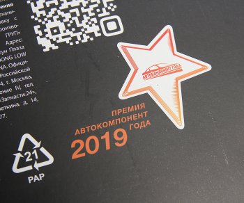 235 р. Фильтр воздушный CHEVROLET Cruze (09-) (2.0 D),Orlando (11-) (2.0 D) OPEL Astra J MEGAPOWER MEGAPOWER 130-13-064  с доставкой в г. Кемерово. Увеличить фотографию 3