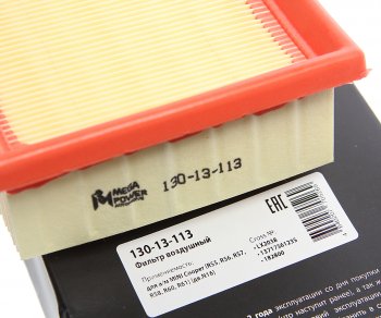223 р. Фильтр воздушный MINI Cooper (R55,R56,R57,R58,R60,R61) (дв.N16) MEGAPOWER MEGAPOWER 130-13-113  с доставкой в г. Кемерово. Увеличить фотографию 4