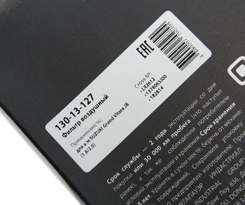 277 р. Фильтр воздушный SUZUKI Grand Vitara JB (1.62.0) MEGAPOWER MEGAPOWER 130-13-127  с доставкой в г. Кемерово. Увеличить фотографию 4