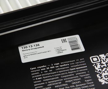 329 р. Фильтр воздушный TOYOTA Land Cruiser (07-) (4.7) MEGAPOWER MEGAPOWER 130-13-136  с доставкой в г. Кемерово. Увеличить фотографию 3