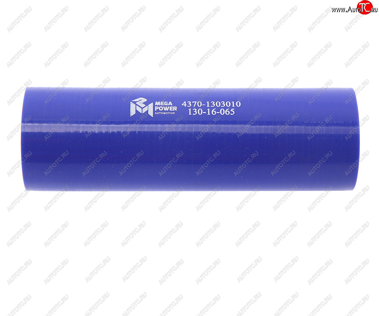 339 р. Патрубок МАЗ радиатора верхний (L=160мм,d=42) силикон MEGAPOWER MEGAPOWER 130-16-065  с доставкой в г. Кемерово