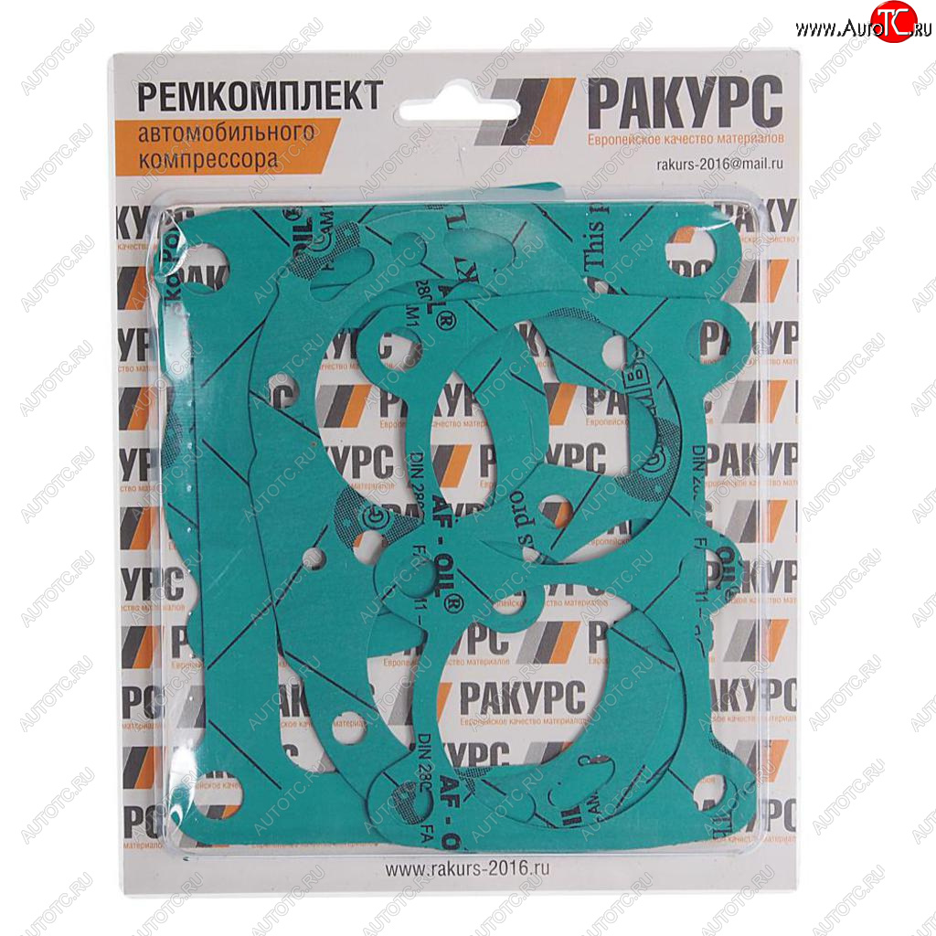 659 р. Ремкомплект ЗИЛ,МАЗ,КРАЗ,УРАЛ компрессора (2 цилиндрового) №1 (прокладка 6шт.) РАКУРС РАКУРС 130-3509009-11 №1 рк  с доставкой в г. Кемерово