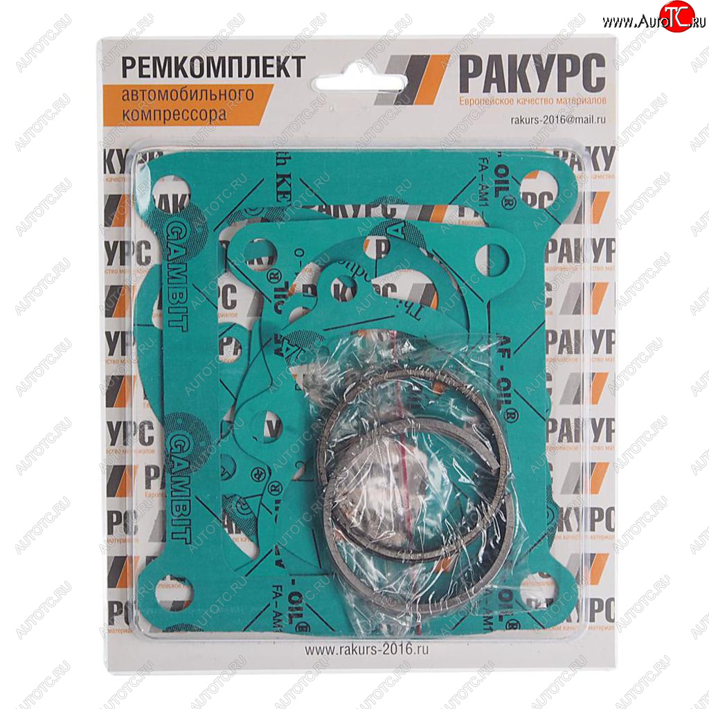 1 249 р. Ремкомплект ЗИЛ,МАЗ,КРАЗ,УРАЛ компрессора (2 цилиндрового) №2 (прокладка 6шт.,кольцо 6шт.)РАКУРС РАКУРС 130-3509009-11 №2 рк  с доставкой в г. Кемерово