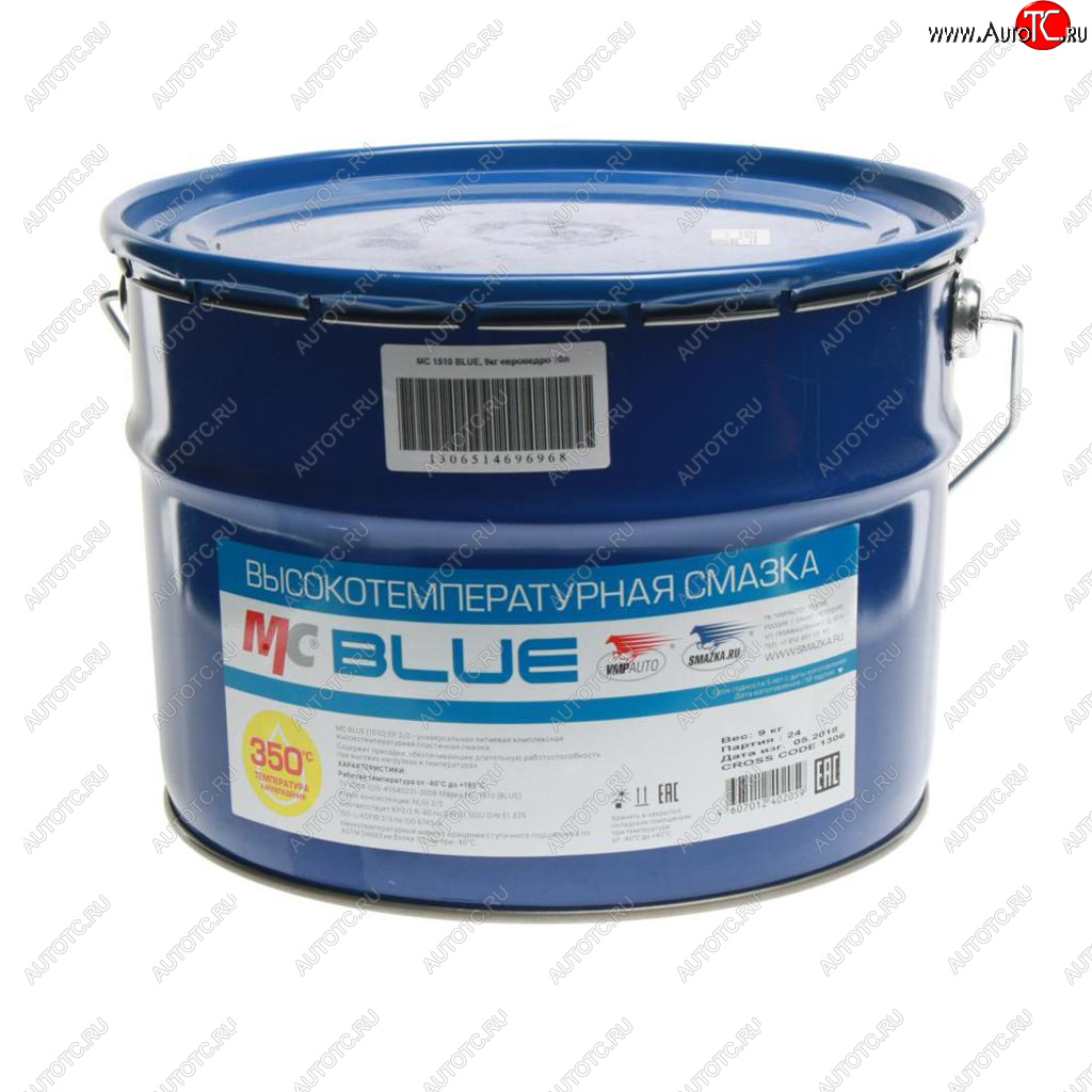 10 999 р. Смазка литиевая высокотемпературная BLUE МС-1510 9кг ведро (синяя) ВМП-АВТО ВМП АВТО 1306  с доставкой в г. Кемерово