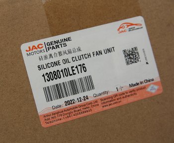 29 699 р. Вискомуфта JAC N75,N80 привода вентилятора в сборе (с крыльчаткой) OE JAC 1308010le176  с доставкой в г. Кемерово. Увеличить фотографию 5