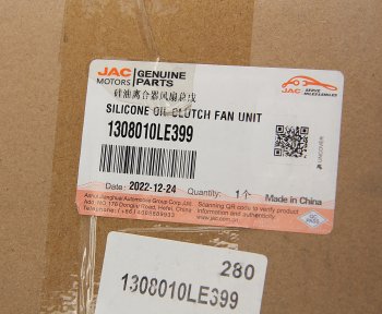 26 999 р. Вискомуфта JAC N75,N80 КАМАЗ Компас-9 привода вентилятора в сборе (с крыльчаткой) OE JAC 1308010le399  с доставкой в г. Кемерово. Увеличить фотографию 5