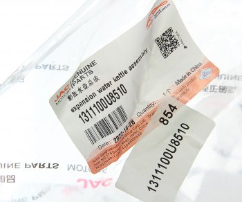 2 379 р. Бачок расширительный JAC S3,S5 OE JAC 1311100u8510  с доставкой в г. Кемерово. Увеличить фотографию 4