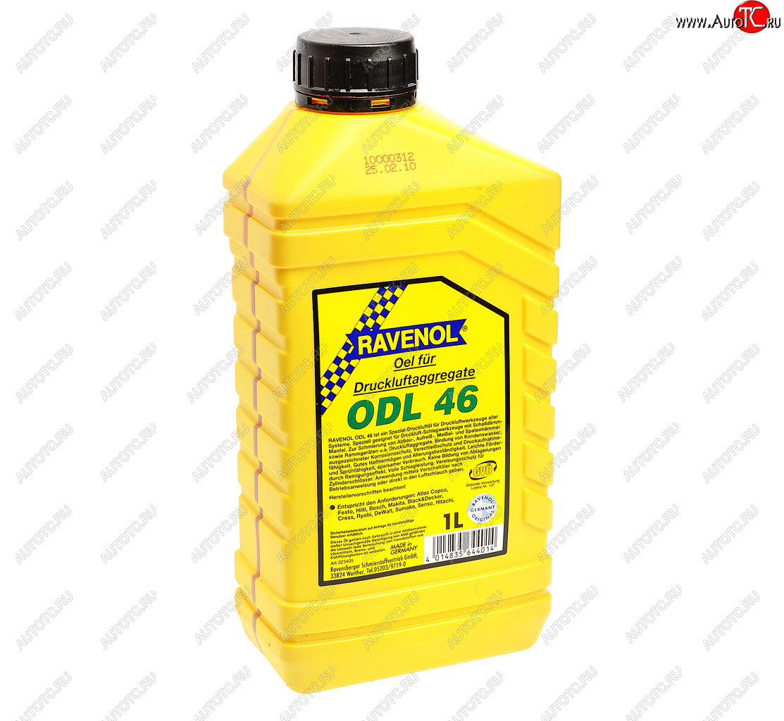 1 429 р. Масло для пневмоинструмента 1л RAVENOL RAVENOL 1323405-001  с доставкой в г. Кемерово