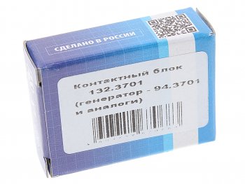 167 р. Коллектор генератора ВАЗ-2110,2112,2123 СО к генераторам КЗАТЭ КРОНА КРОНА 132.3701  с доставкой в г. Кемерово. Увеличить фотографию 3