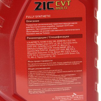 1 749 р. Масло трансмиссионное CVT для вариаторов Multi CVT синт.1л ZIC ZIC 132631  с доставкой в г. Кемерово. Увеличить фотографию 2