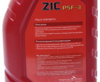 1 099 р. Жидкость гидроусилителя руля 1л PSF-3 ZIC ZIC 132661  с доставкой в г. Кемерово. Увеличить фотографию 2