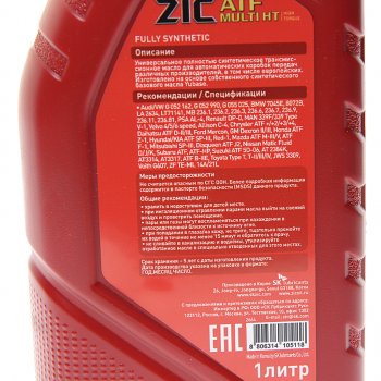 1 299 р. Масло трансмиссионное ATF Multi HT синт.1л ZIC ZIC 132664  с доставкой в г. Кемерово. Увеличить фотографию 2