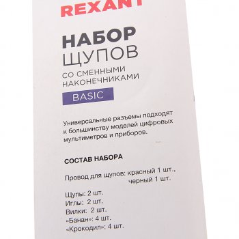 719 р. Набор щупов для мультиметров REXANT REXANT 13-3035  с доставкой в г. Кемерово. Увеличить фотографию 3