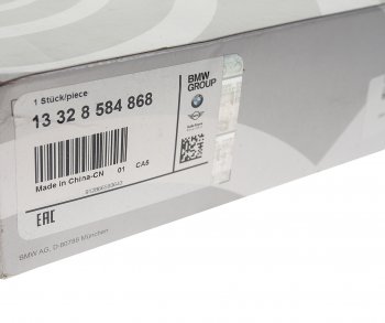 8 899 р. Фильтр топливный BMW 2 (F45) OE BMW 13328584868  с доставкой в г. Кемерово. Увеличить фотографию 3