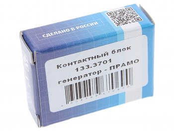 263 р. Коллектор генератора ВАЗ-2110,2112,1118,2170 к генераторам ПРАМО КРОНА КРОНА 133.3701  с доставкой в г. Кемерово. Увеличить фотографию 3