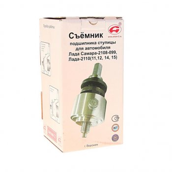 3 299 р. Съемник подшипников ступиц (ВАЗ-2108-21099) АВТОМ Автом 13432  с доставкой в г. Кемерово. Увеличить фотографию 3