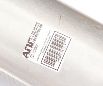 3 099 р. Глушитель ГАЗ-31105 дв.Крайслер ИЖОРСКИЙ ГЛУШИТЕЛЬ ИЖОРСКИЙ ГЛУШИТЕЛЬ 136121 ИЖОРСКИЙ ГЛУШИТЕЛЬ 136121  с доставкой в г. Кемерово. Увеличить фотографию 4