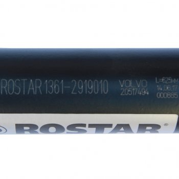14 749 р. Штанга реактивная VOLVO FM9,12,13 в сборе (625x115x17мм) ROSTAR ROSTAR 1361-2919010  с доставкой в г. Кемерово. Увеличить фотографию 3