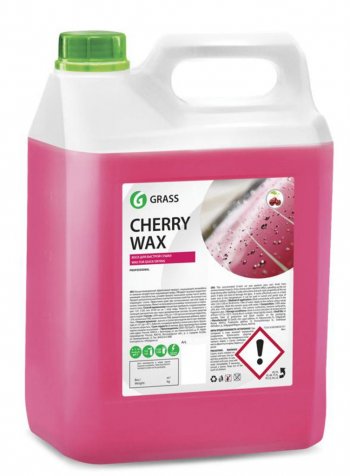 1 799 р. Средство Быстрая Сушка Воск холодный 5кг Cherry Wax GRASS GRASS 138101  с доставкой в г. Кемерово. Увеличить фотографию 1