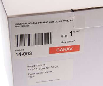 1 379 р. Рамка-адаптер 2DIN корзина универсальная CARAV 14-003  с доставкой в г. Кемерово. Увеличить фотографию 3