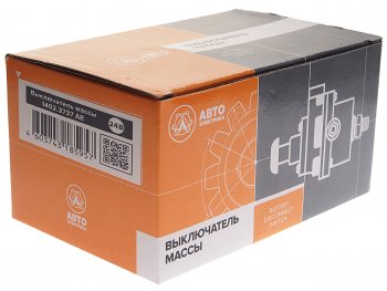 2 879 р. Выключатель массы дистанционный спецтехника 24V AVTOELECTRICA AVTOELECTRICA 1402.3737 ае  с доставкой в г. Кемерово. Увеличить фотографию 3