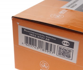 2 879 р. Выключатель массы дистанционный спецтехника 24V AVTOELECTRICA AVTOELECTRICA 1402.3737 ае  с доставкой в г. Кемерово. Увеличить фотографию 4