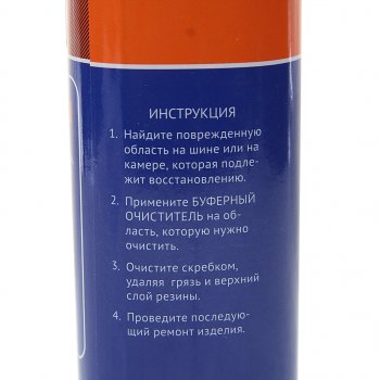 699 р. Очиститель резины буферный 930мл в жестяной банке НОРМ НОРМ 14-100  с доставкой в г. Кемерово. Увеличить фотографию 2