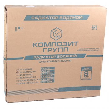 41 849 р. Радиатор ГАЗ-53 медный 3-х рядный КОМПОЗИТ КОМПОЗИТ 141.1301010-01  с доставкой в г. Кемерово. Увеличить фотографию 8