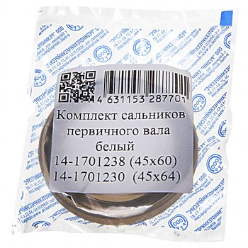 108 р. Сальник КАМАЗ КПП вала первичного 2.2-45х64х82.2-45х60х8 комплект 2шт. РТР РТР 14-1701230238  с доставкой в г. Кемерово. Увеличить фотографию 1
