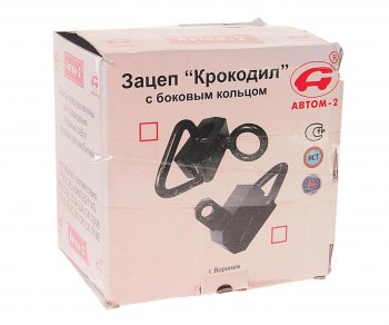 2 199 р. Зажим для кузовных работ АВТОМ Автом 14312  с доставкой в г. Кемерово. Увеличить фотографию 2