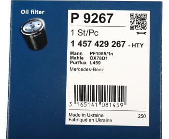 1 199 р. Фильтр масляный MERCEDES G (W460) BOSCH BOSCH 1457429267 BOSCH 1457429267  с доставкой в г. Кемерово. Увеличить фотографию 5