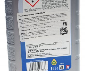1 149 р. Масло трансмиссионное ATF 320 DEXRON III PREMIUM 1л MOBIL MOBIL 148528  с доставкой в г. Кемерово. Увеличить фотографию 3
