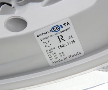 4 999 р. Фара блок ГАЗ-3302,2217,33104 правая НО (пластиковый рассеиватель) ФОРМУЛА СВЕТА ФОРМУЛА СВЕТА 1502.3775  с доставкой в г. Кемерово. Увеличить фотографию 3