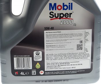 2 899 р. Масло моторное SUPER 2000 X1 10W40 псинт.4л MOBIL MOBIL 150548  с доставкой в г. Кемерово. Увеличить фотографию 2