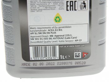 889 р. Масло моторное SUPER 2000 X1 10W40 псинт.1л MOBIL MOBIL 150549  с доставкой в г. Кемерово. Увеличить фотографию 2
