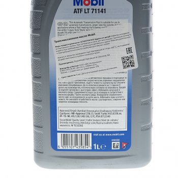 1 539 р. Масло трансмиссионное ATF LT 71141 п/синт.1л КПП автомат MOBIL MOBIL 151011 MOBIL 151011  с доставкой в г. Кемерово. Увеличить фотографию 3