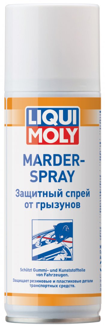 1 269 р. Средство для защиты от грызунов 0.2л LIQUI MOLY LIQUI MOLY 1515  с доставкой в г. Кемерово. Увеличить фотографию 1