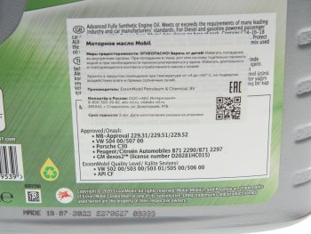 5 999 р. Масло моторное Mobil1 ESP 5W30 синт.4л MOBIL MOBIL 154292  с доставкой в г. Кемерово. Увеличить фотографию 2