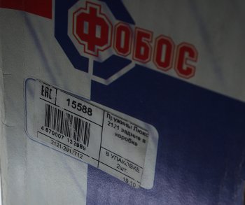 4 549 р. Пружина задней подвески переменный шаг FOBAS Лада нива 4х4 2121 Урбан (2019-2021)  с доставкой в г. Кемерово. Увеличить фотографию 4