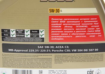 5 349 р. Масло моторное EDGE LL 5W30 синт.4л CASTROL CASTROL 15669a  с доставкой в г. Кемерово. Увеличить фотографию 2