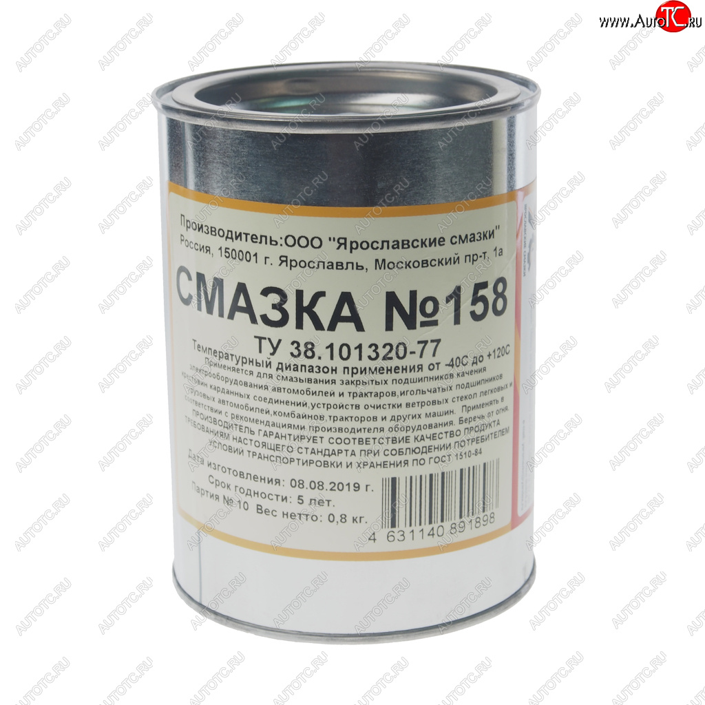 719 р. Смазка 158М 800г ЯРОСЛАВСКИЕ СМАЗКИ ЯРОСЛАВСКИЕ СМАЗКИ 158m-800  с доставкой в г. Кемерово