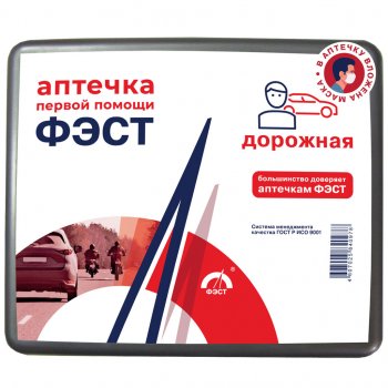 299 р. Аптечка первой помощи дорожная (велосипед,мотоцикл) для одного человека футляр МИНИ ФЭСТ ФЭСТ 1590  с доставкой в г. Кемерово. Увеличить фотографию 1