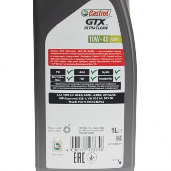 999 р. Масло моторное GTX ULTRACLEAN A3B4 10W40 псинт.1л CASTROL CASTROL 15a4de  с доставкой в г. Кемерово. Увеличить фотографию 2