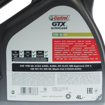 3 399 р. Масло моторное GTX ULTRACLEAN A3B4 10W40 псинт.4л CASTROL CASTROL 15a4e0  с доставкой в г. Кемерово. Увеличить фотографию 2