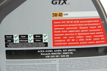 4 689 р. Масло моторное GTX ULTRACLEAN A3B4 5W40 синт.4л CASTROL CASTROL 15b9f5  с доставкой в г. Кемерово. Увеличить фотографию 2