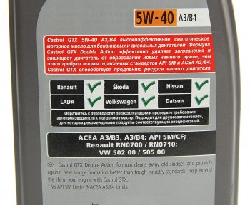 1 159 р. Масло моторное GTX ULTRACLEAN A3B4 5W40 синт.1л CASTROL CASTROL 15b9f6  с доставкой в г. Кемерово. Увеличить фотографию 2